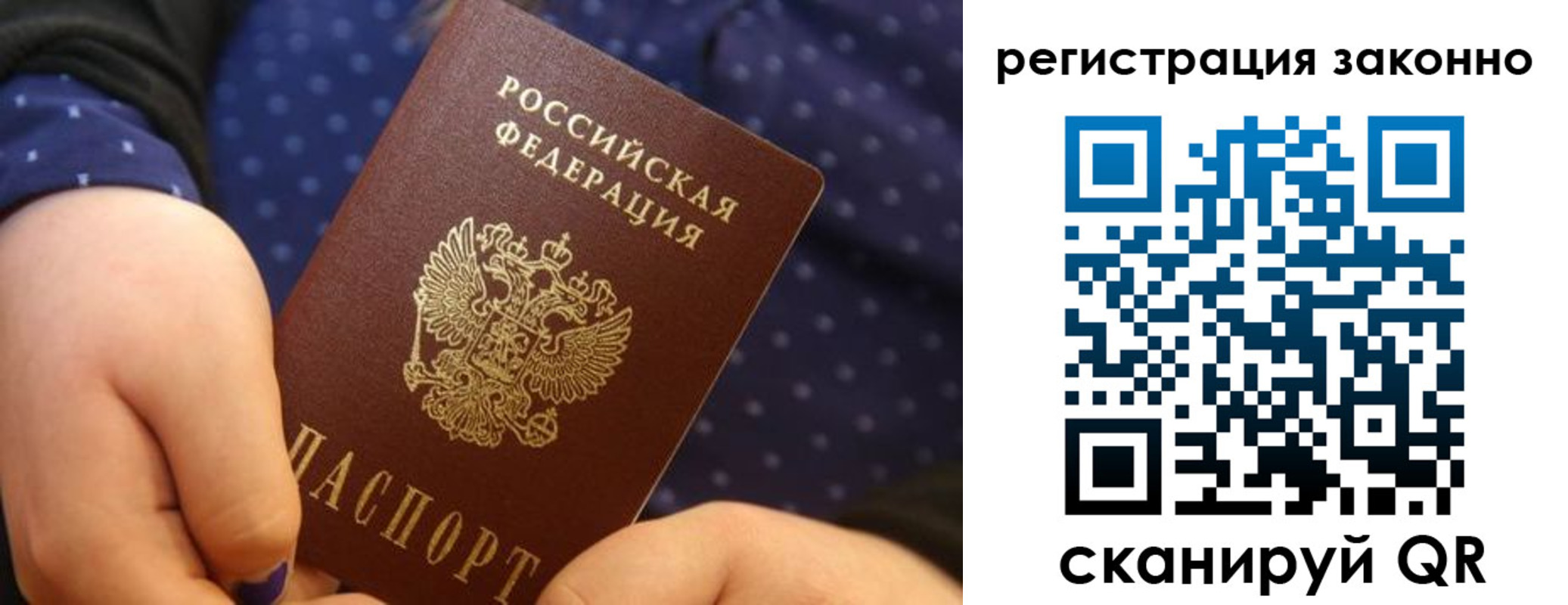 пропишу в квартире в Белореченске