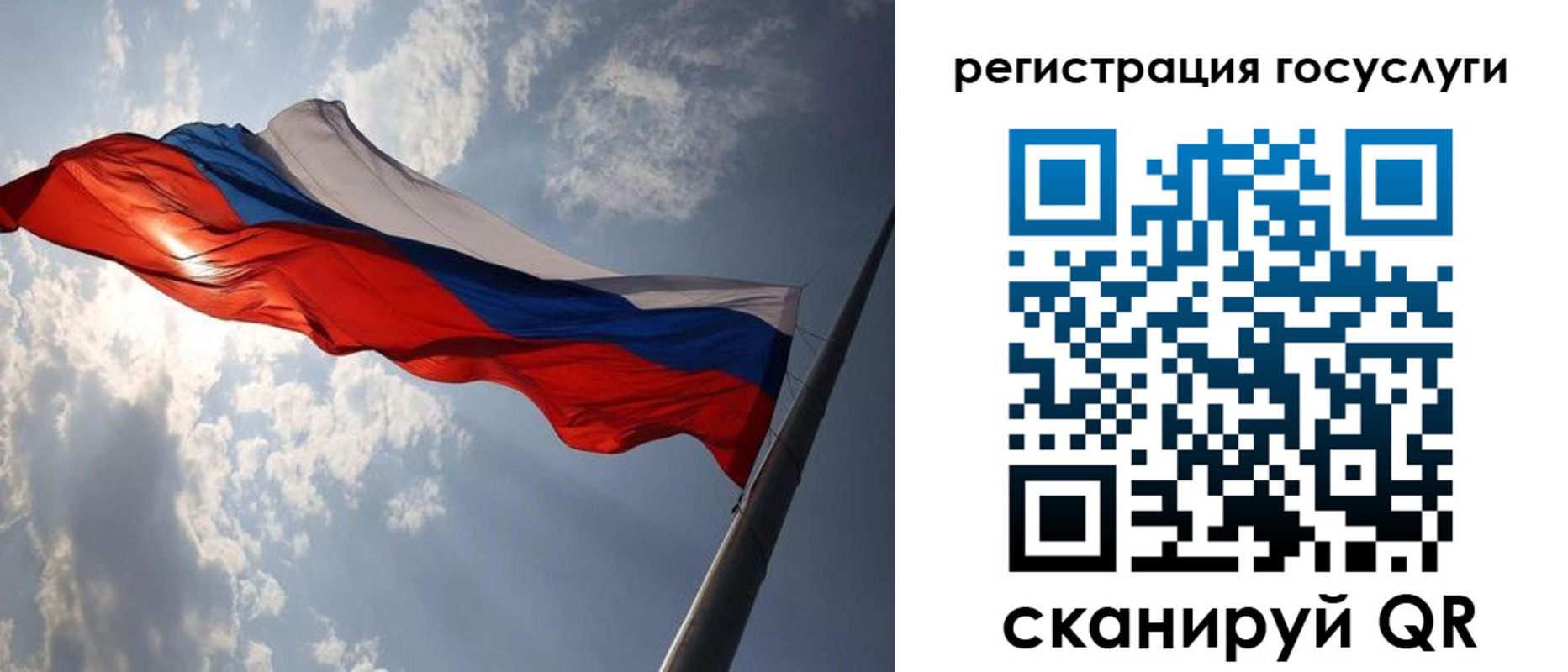 регистрация для школы в Белореченске