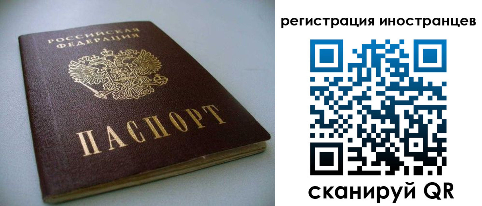 пропишу в квартире в Белореченске