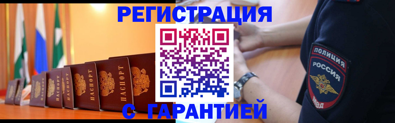 форма 3 в Белореченске