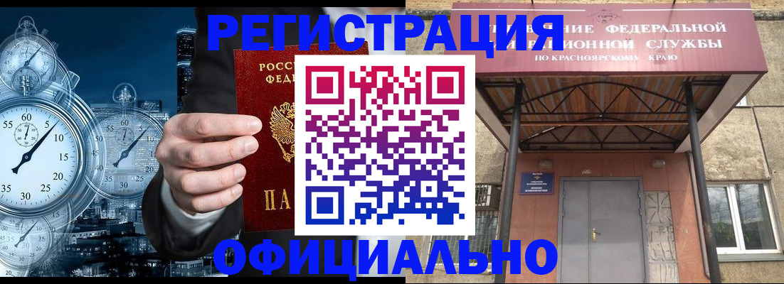 регистрация для школы в Белореченске